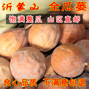 ȫ���V500g��ǌ���؛�o����V�z����Ұɽ����ˮ���w��ޯ����؛��