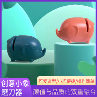 Wholesale household baby elephant sharpener multi-tool fast sharpening stone stick kitchen kitchen knife fast grinding kitchen tools