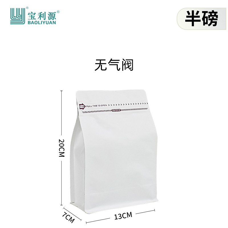 Fuente Baoli 250g de grano de café bolsa de embalaje válvula de escape de papel kraft engrosada papel de aluminio de ocho lados bolsa de sellado bolsa de té en stock