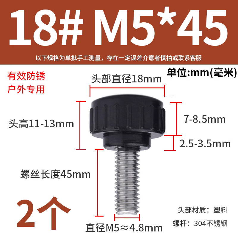 丸頭ローラーハンドル14 #18 #3m4m 5m 6m 8ステンレスの手回しねじはゴムのストレートねじを調節できます。|undefined
