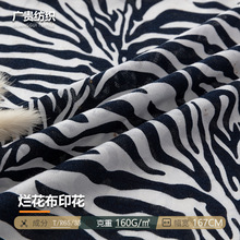 �¿��ᘿ����� 160g������ӡ������ �����������e���������l
