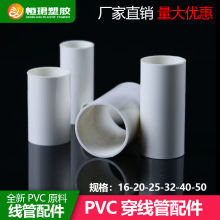 PVC����ֱ��pvc���^�����������ɫ�A���A����늾���ˮ��