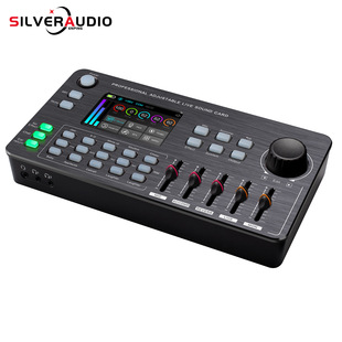Private Model 48V capacitor microphone touch screen multi-function sound card mobile phone OTG live broadcast computer sound card