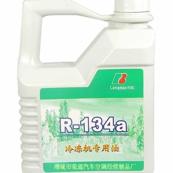 厂家 空调冷冻油 压缩机油CAR AIRCONDITIONER  COMPRESSOR OIL