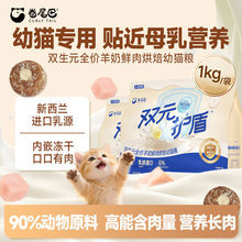 ��β��˫Ԫ����������º決è������Ӫ���������ڿ�ζȫ�׶���è