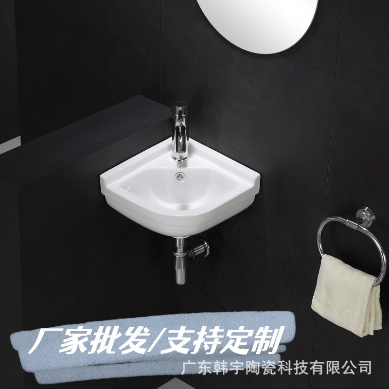 Chaozhou factory direct-sale ceramic wash basin fashion small size wall-mounted basin bathroom bathroom integrated corner basin
