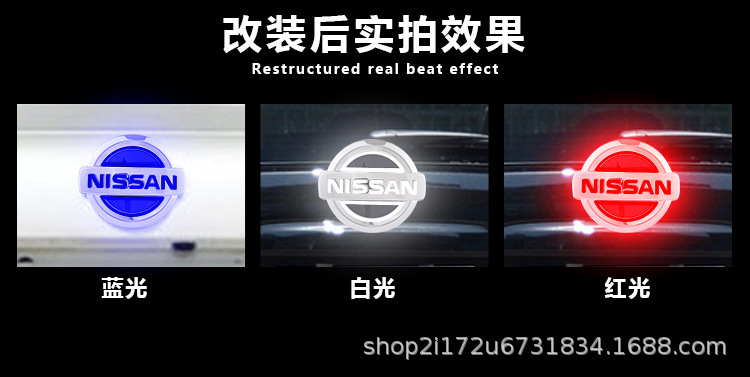 Suitable for 5D Nissan Car Logo Light-Up Led Rear Emblem Lights for X-Trail, Patrol, Tiida, Livina, and Duke