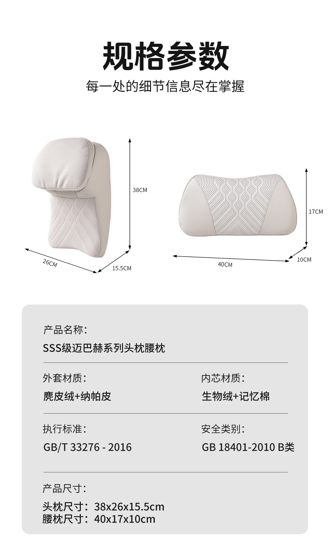 Car Headrest, Neck Pillow, In-Car Cushion, Lumbar Support, Suitable for Mercedes-Benz, Maybach, Bmw, Tesla