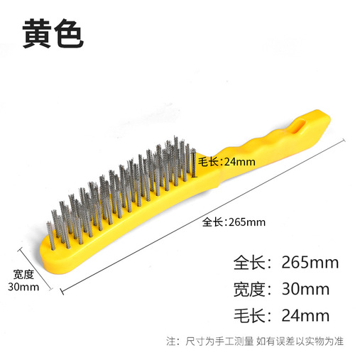 Wholesale stainless steel wire brush, copper-coated wire brush, rust removal gap plastic handle barbecue iron brush, cleaning brush