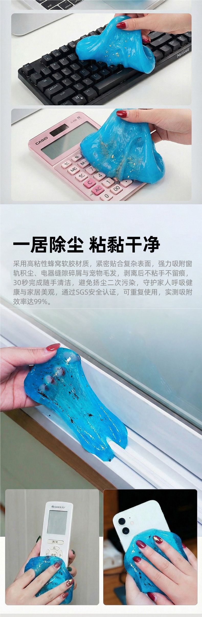 Cleaning soft gel car accessory for car interior, multifunctional dust remover, dust removal gel, keyboard cleaning tool