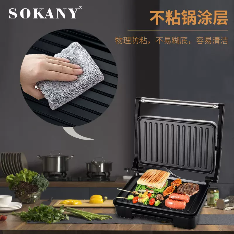 外贸出口家用牛排机三明治早餐机煎饼烤肉机多功能厨房家电西厨