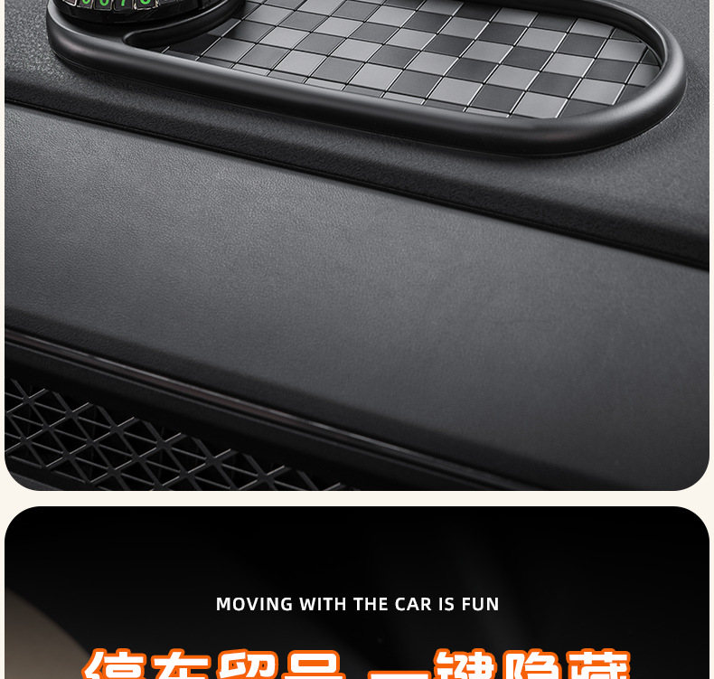 Spot New Car Interior Supplies Doll Ornaments Car Mobile Phone Navigation Bracket Multi-Functional Anti-Slip Mat