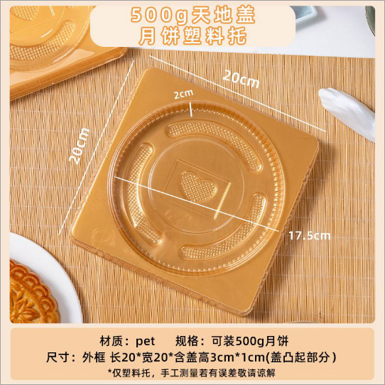 2025 soporte inferior de pastel de luna soporte de plástico transparente redondo paquete de embalaje de dim sum de grupo verde bolsa de pastel de luna soporte interior 100 piezas