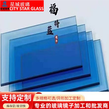现货福特蓝宝石蓝海洋蓝浮法玻璃镀膜玻璃热反射低辐射浅蓝玻璃