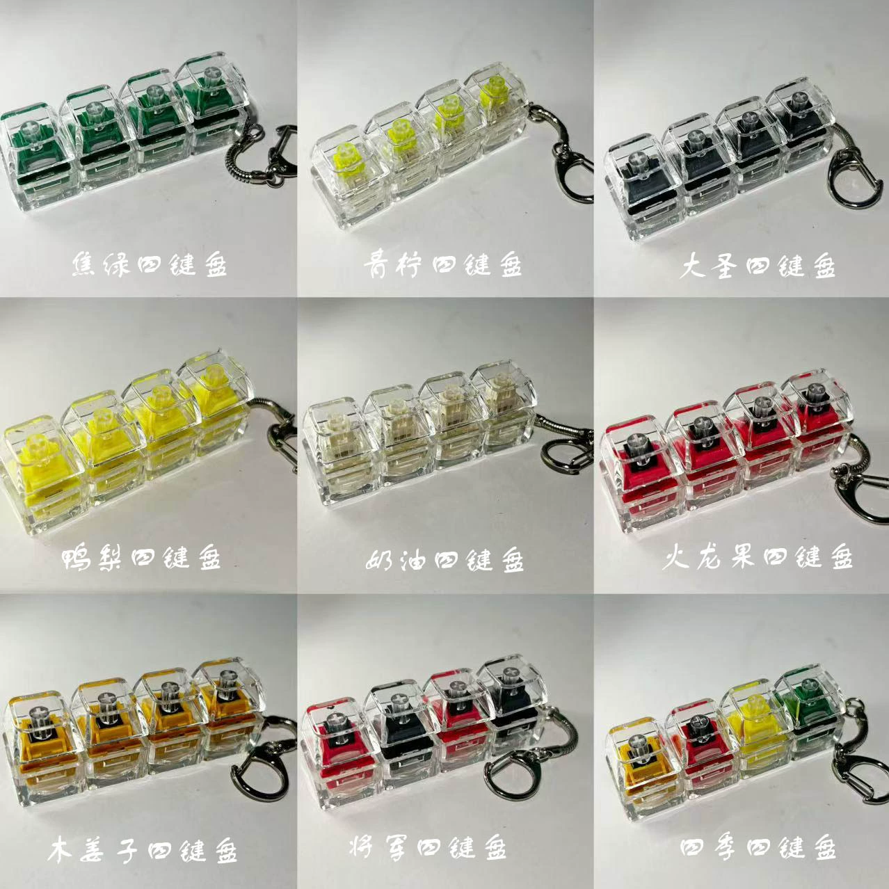 Трансграничная 4-клавишная кнопка декомпрессии ПК, полностью прозрачная крышка, механическая клавиатура, тестер декомпрессии, брелок для пресса
