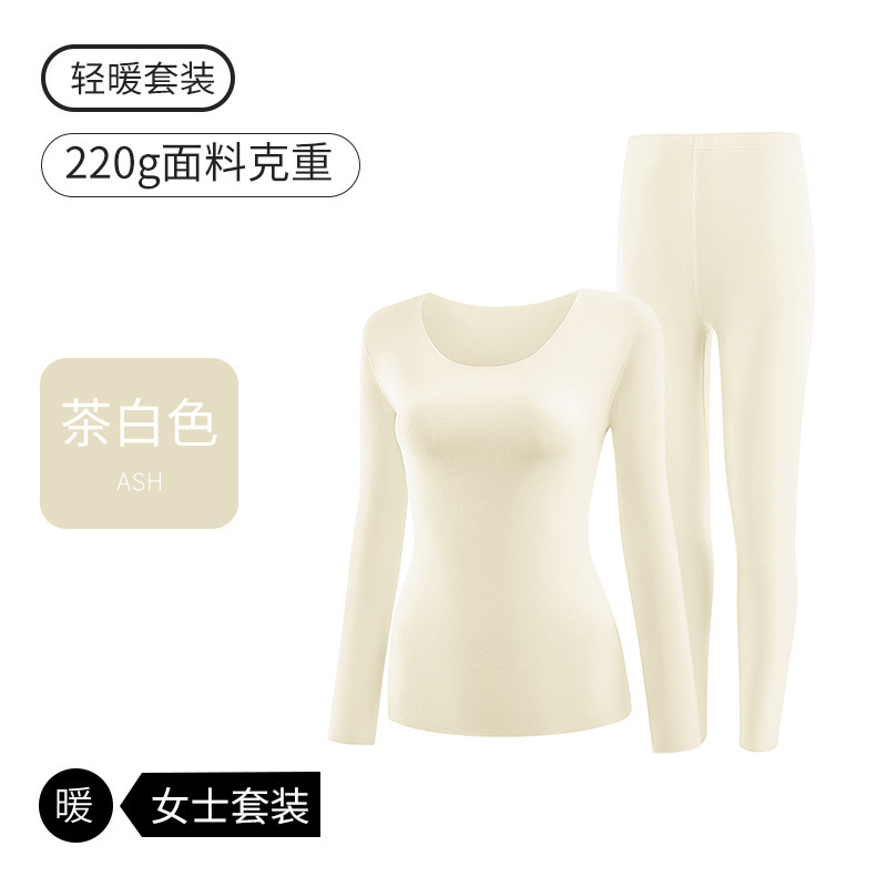 A类方领无痕发热保暖内衣女秋冬季玻尿酸润肤7A抗菌秋衣秋裤套装|undefined