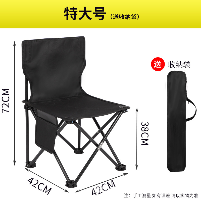 초대형 퓨어 블랙