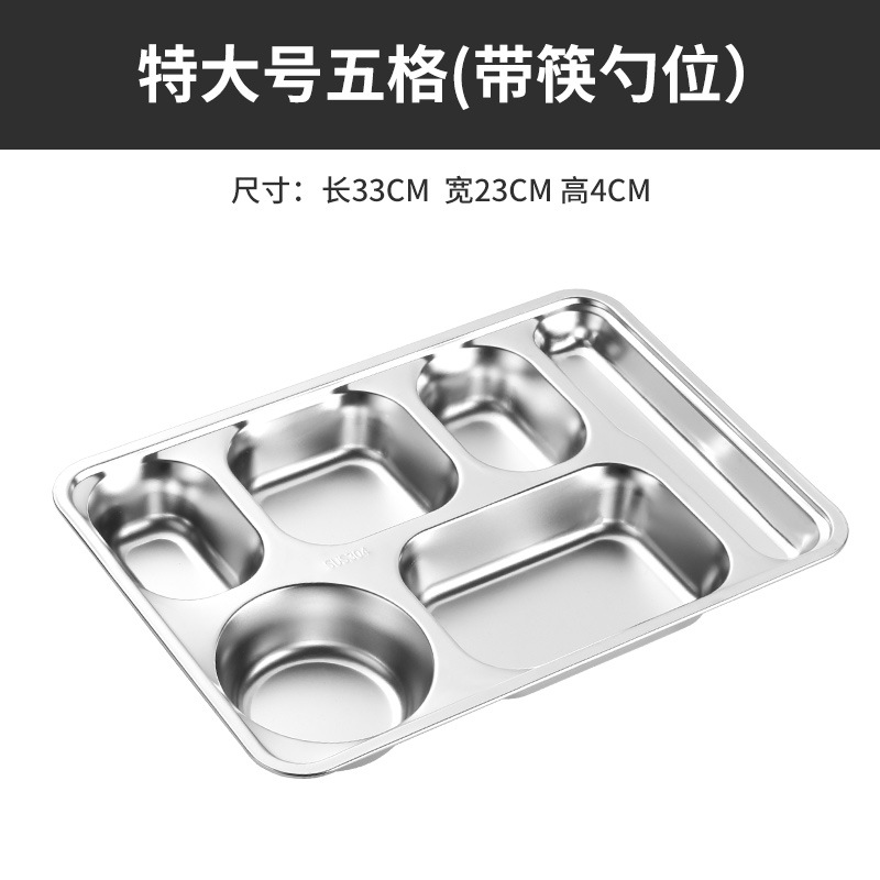 젓가락으로 5 개의 큰 사각형