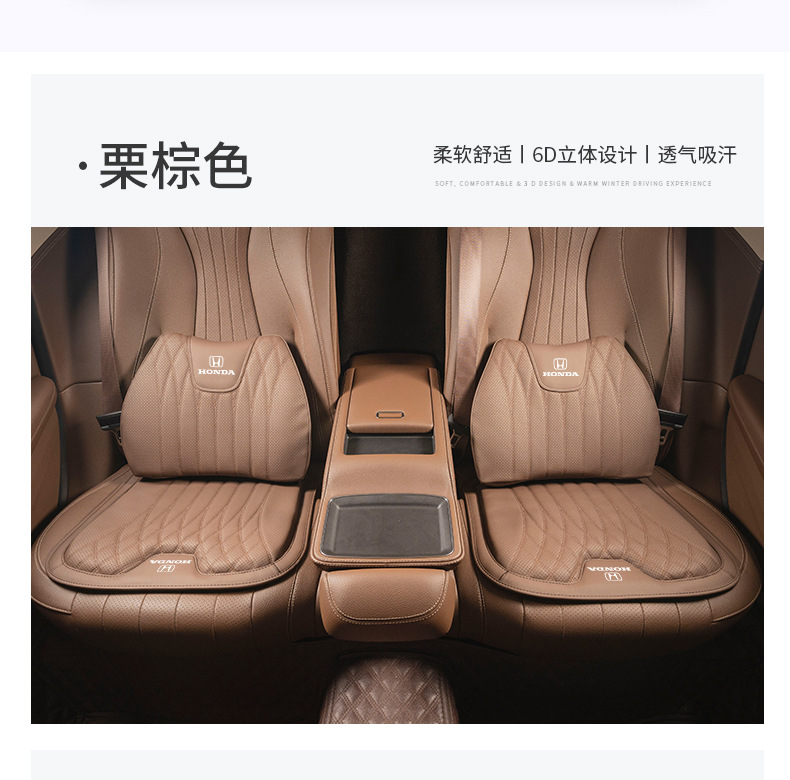 Car Seat Cushion, Universal Lumbar Support for All Seasons, Integrated Seat, Summer Cooling Cushion, Main Driver's Ventilated Cushion, Single Piece Breathable