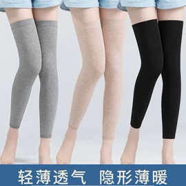 运动护膝;护膝;丝袜