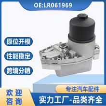 LR061969������·����ʤ���ֽݱ�XJ�����������������ܳ�C2S52808