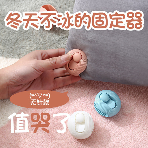 One Piece Dropshipping Needleless Quilt Fixer Sheet Storage Clip Anti-Slip Plastic Wholesale Quilt Button Fixing Clip