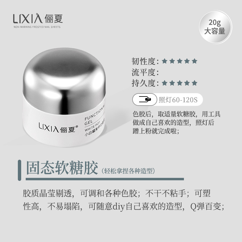 Solid soft candy gum [Random diy shape]]