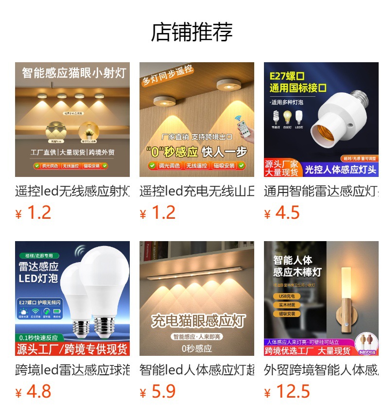 It cannot be clicked in the preview state. After publishing, you can click to jump to the corresponding product page.