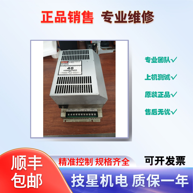 HAAS失量控制器32-5558A 32-5558B 93-32-5558A  93-32-5558B 40H