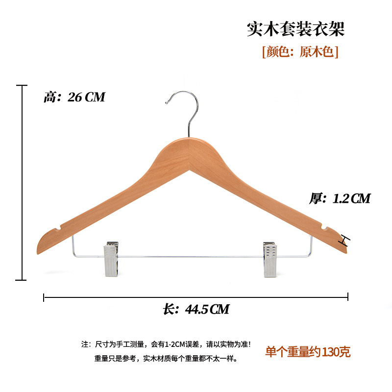 메이플 P66 클립 대외 무역업자 슈퍼 클래식 모델 [로그 색상]