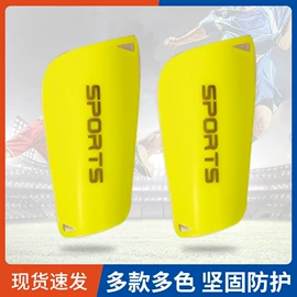 足球守门手套;足球护腿板;组合运动户外护具