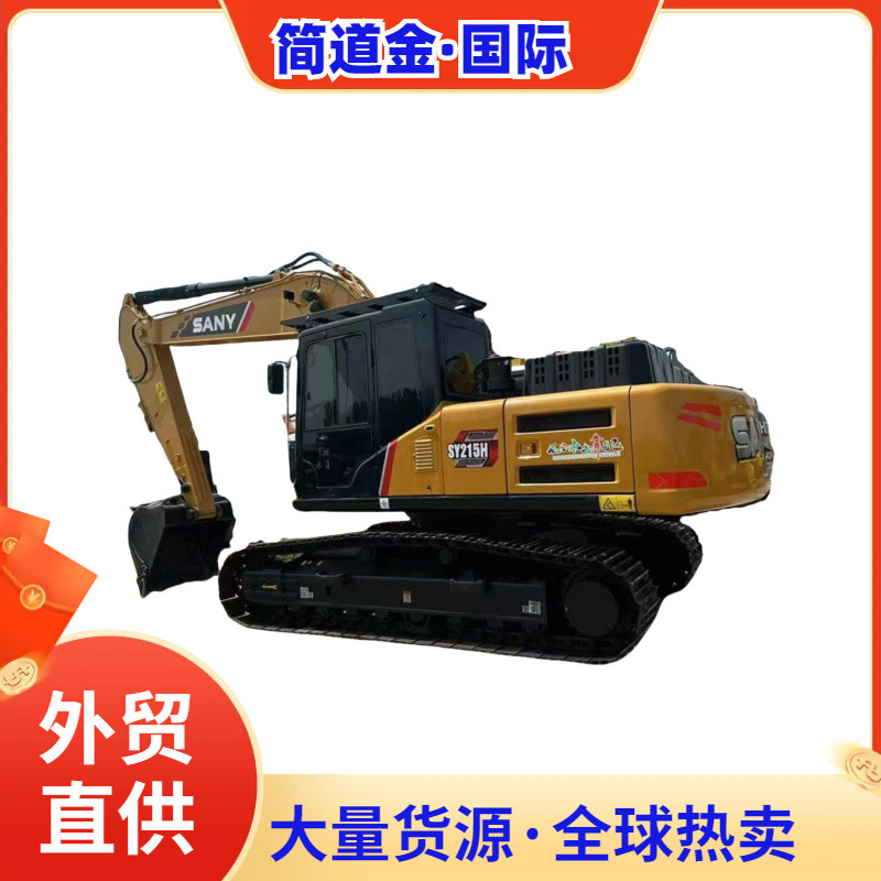 二手三一215H挖掘机