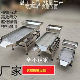 其他行业专用;炊事设备;保鲜冷藏设备