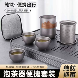 保温杯;筷子;旅行茶具