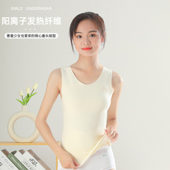 奥美芬少女徳絨毛秋冬金保温ベスト無痕底シャツ速熱上着の中にベルベットを着て厚くする