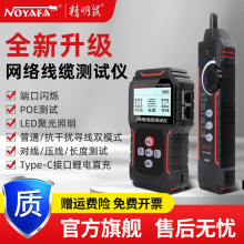 ������NF-8209S�S�ҳ��poe�W�j�yԇ�x�W���y���x�����x�y��