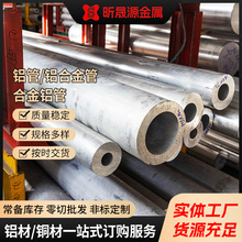 5052�X�ܼ����и�A�ܱ���ڿ����X���X�ͺϽ����5083�X�����l