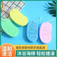 兔兔搓澡海绵儿童宝宝强力无痛海绵浴擦家用婴儿沐浴不伤皮肤