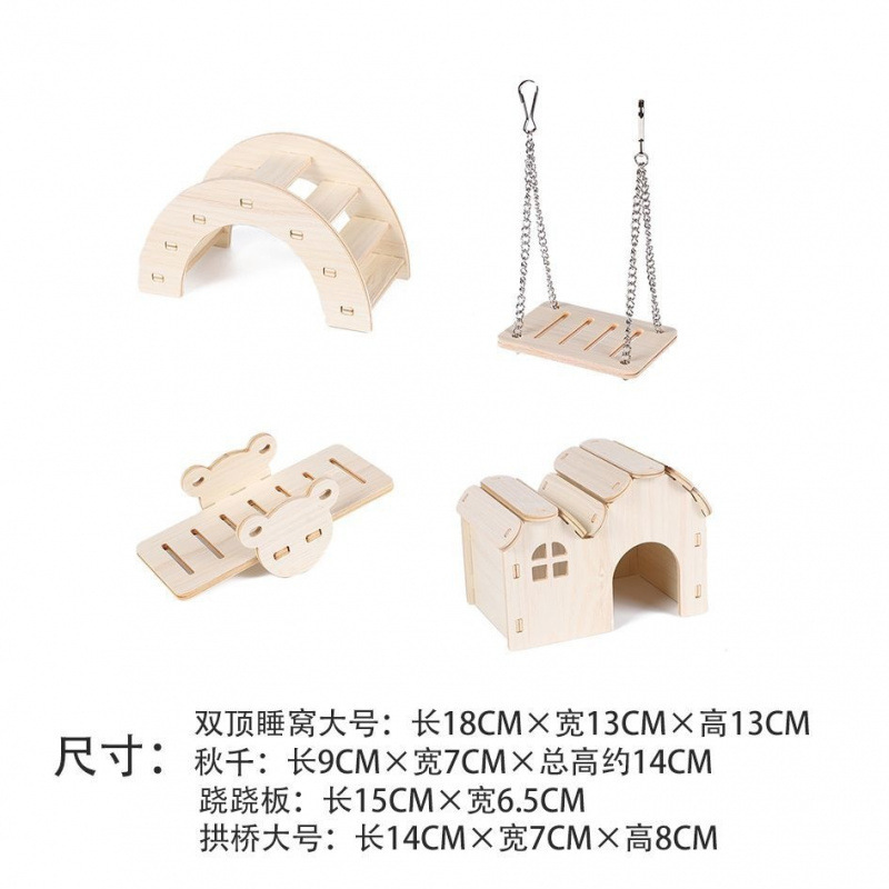 ハムスターハイドハウス、噛みつき防止、登山トレーニング、スリーピングネスト、ゴールデンベア、夏の装飾品、木造住宅、小さな別荘|undefined