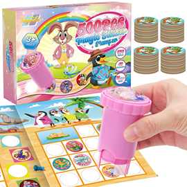 儿童印章贴纸创意粘贴卡通奖励贴纸书女男孩盖章学生奖品礼物批发