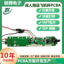 PCBA�������_�l��·��С�����ӹ��OӋ���������������a���ϰ���