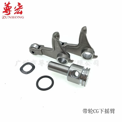 Lower Rocker Arm, Crankshaft, camshaft