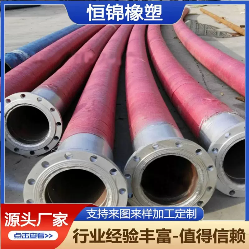 橡胶耐油软管耐油防静电胶管编织耐油胶管丁晴编织耐油管