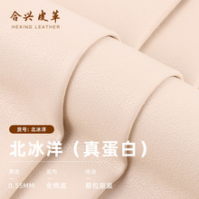 厂家现货直供 0.55mm全棉底荔枝纹皮革 机车服夹克外套服装pu皮料