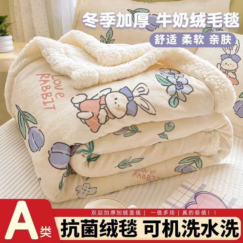 可爱软糯午睡毛毯宿舍办公室午休空调午睡小毯子披肩沙发盖腿毯子