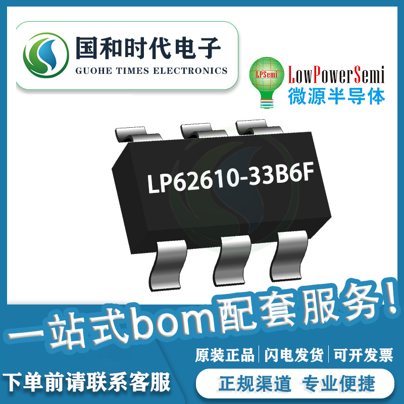 Microchip Lp62610-33b6f, Sot23-6 Package, Ultra-low Static Current...