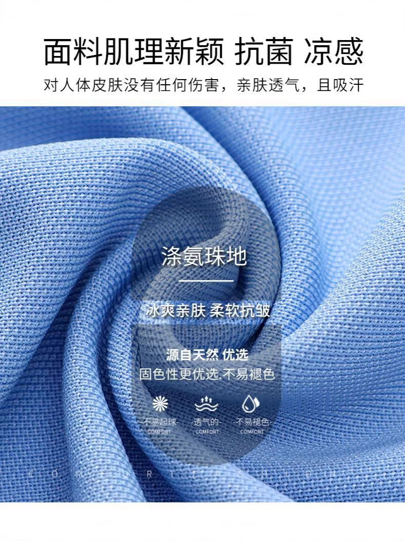 Camisa Polo de Trabajo de Seda de Hielo Transpirable y Elástica para Publicidad Corporativa image 5