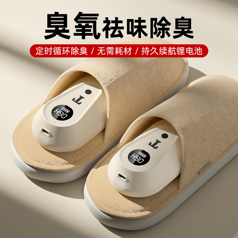 除味器下駄箱タンス冷蔵庫除味家庭用寮オゾン除味USB充電新型クロスボーダー消耗品なし|undefined