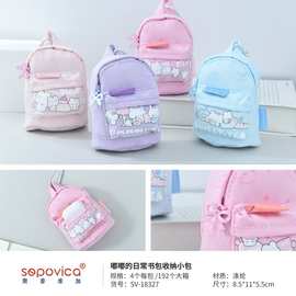 斯普韩国创意迷你书包零钱包可爱卡通中小学生简约帆布钥匙收纳包