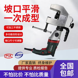Full-automatic pipe beveling machine power plant boiler maintenance pipe beveling chamfering machine outer clamping round pipe milling edge in stock